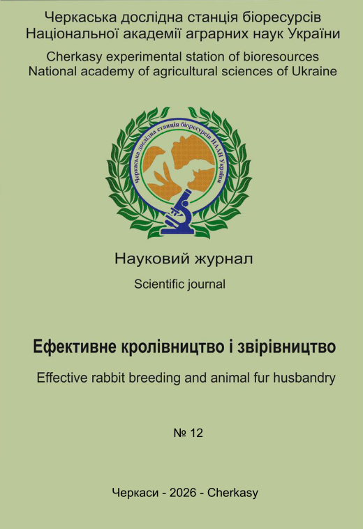 					View No. 12 (2026): The Effective rabbit breeding and animal fur farming
				